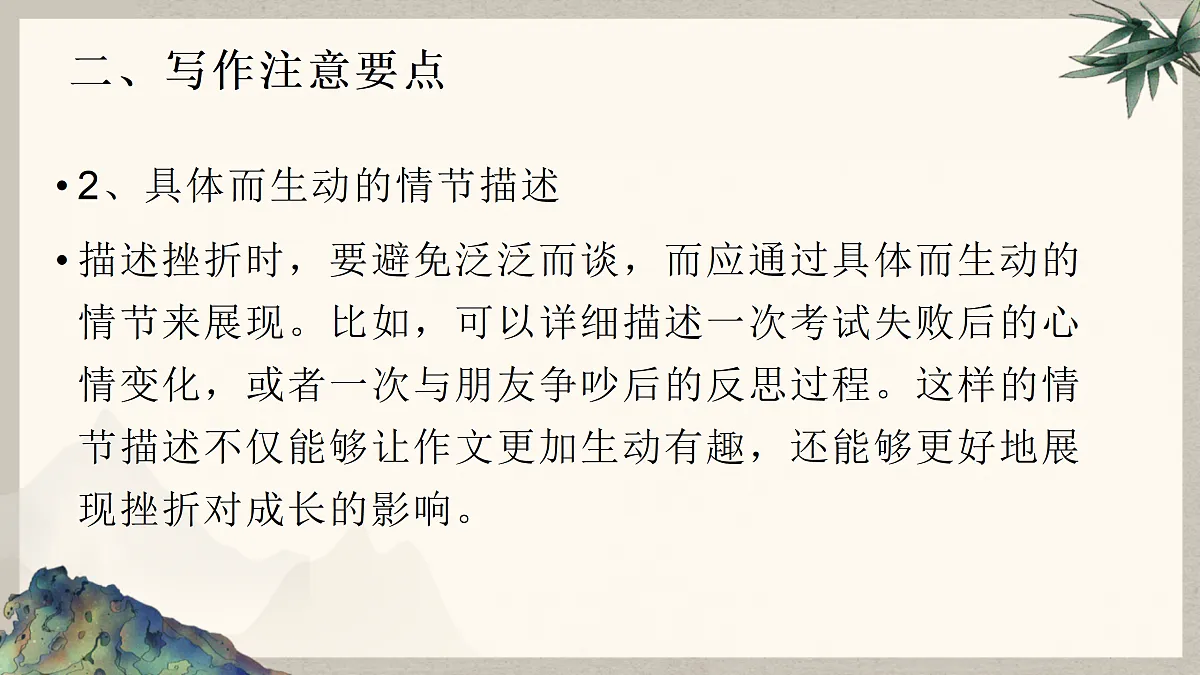18174412第6页