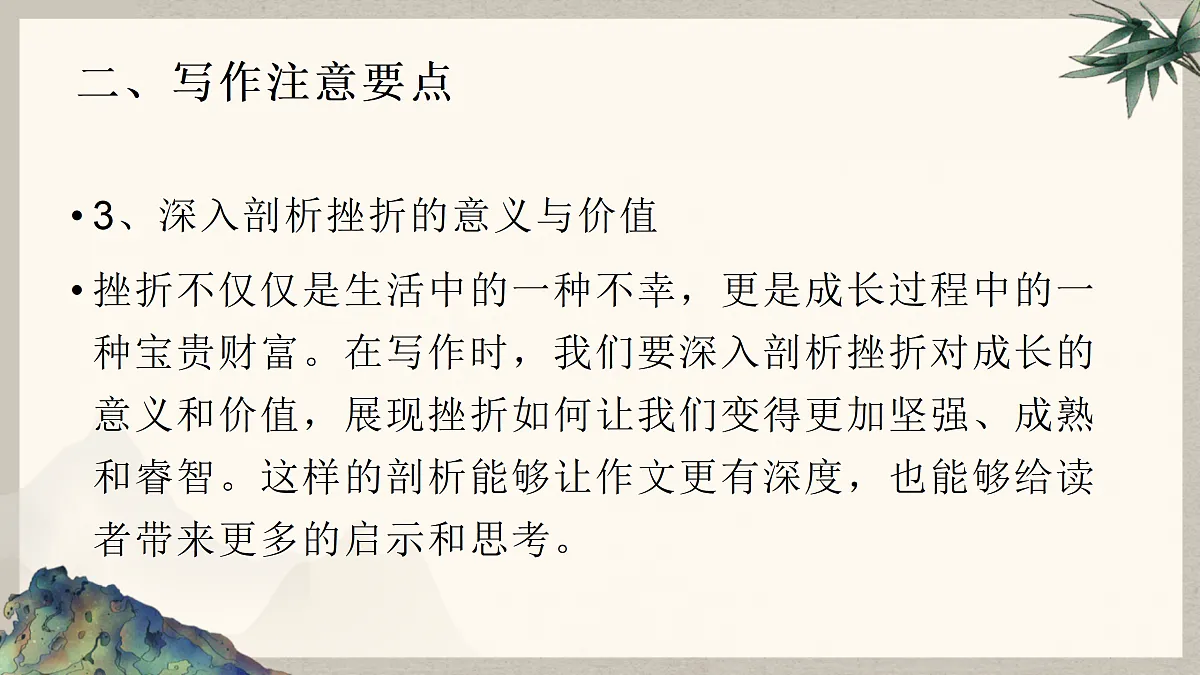 18174412第7页