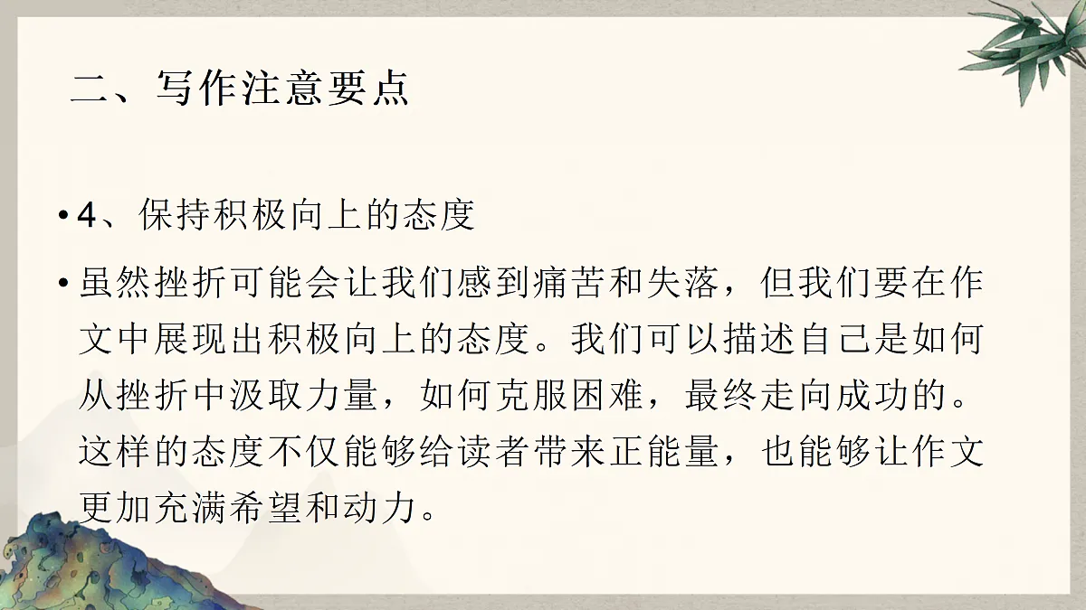 18174412第8页