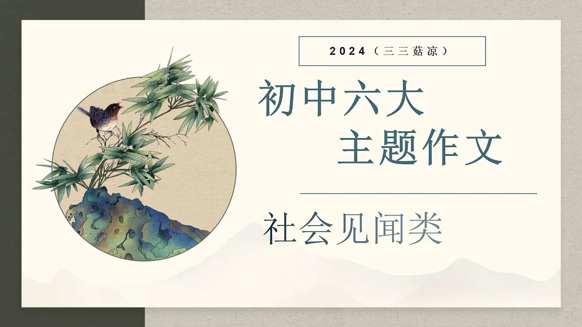 18174416第1页