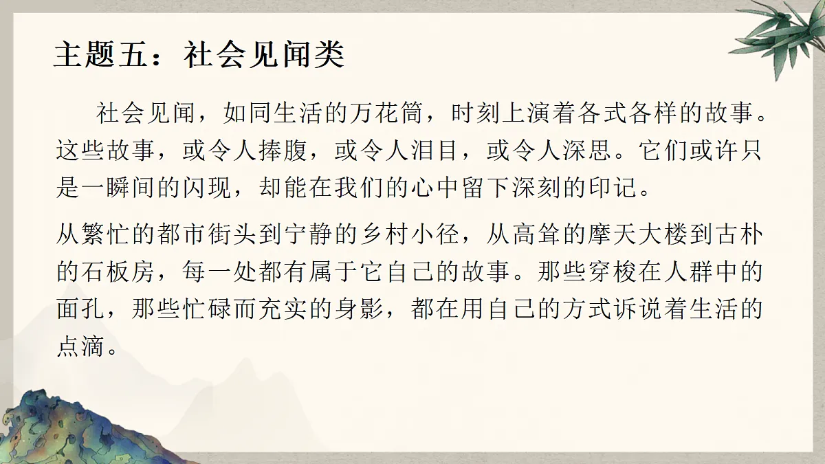 18174416第2页