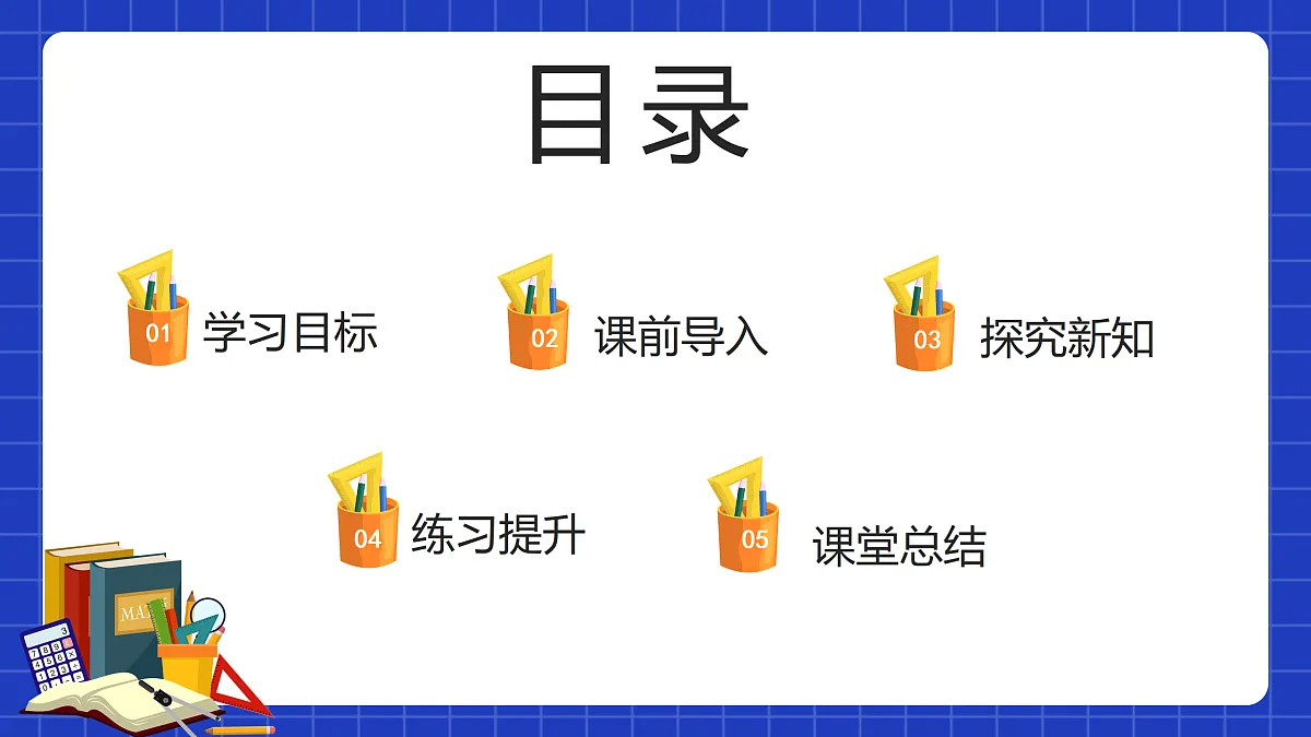18174467第2页