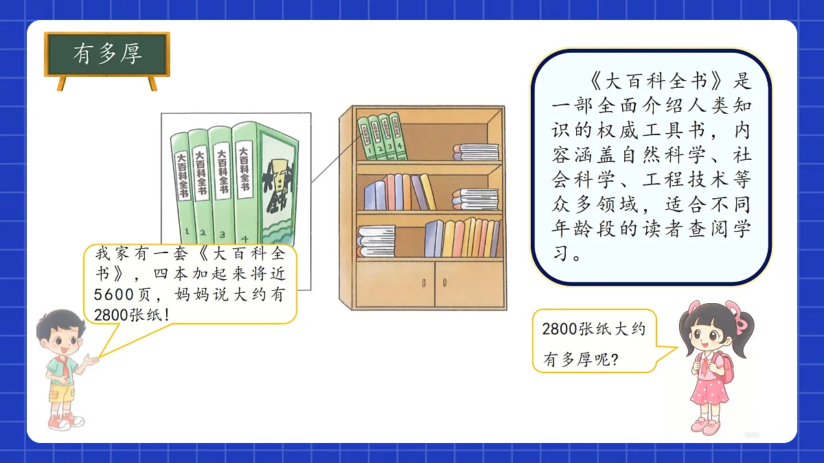 18174467第4页
