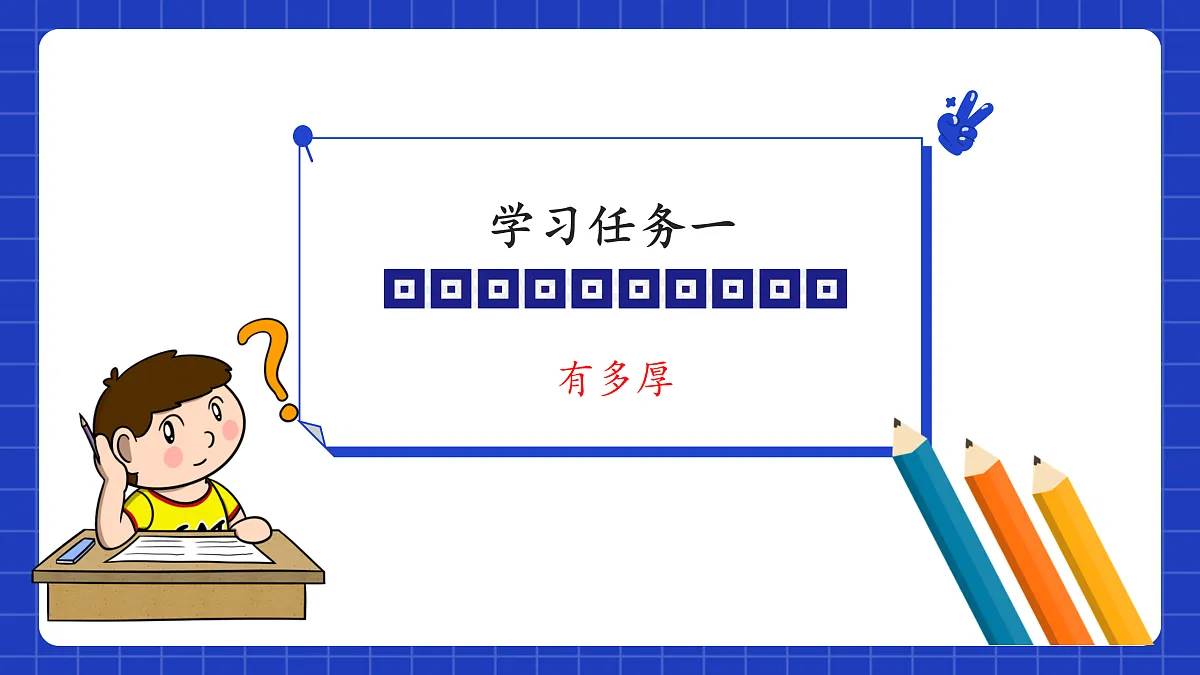 18174467第5页