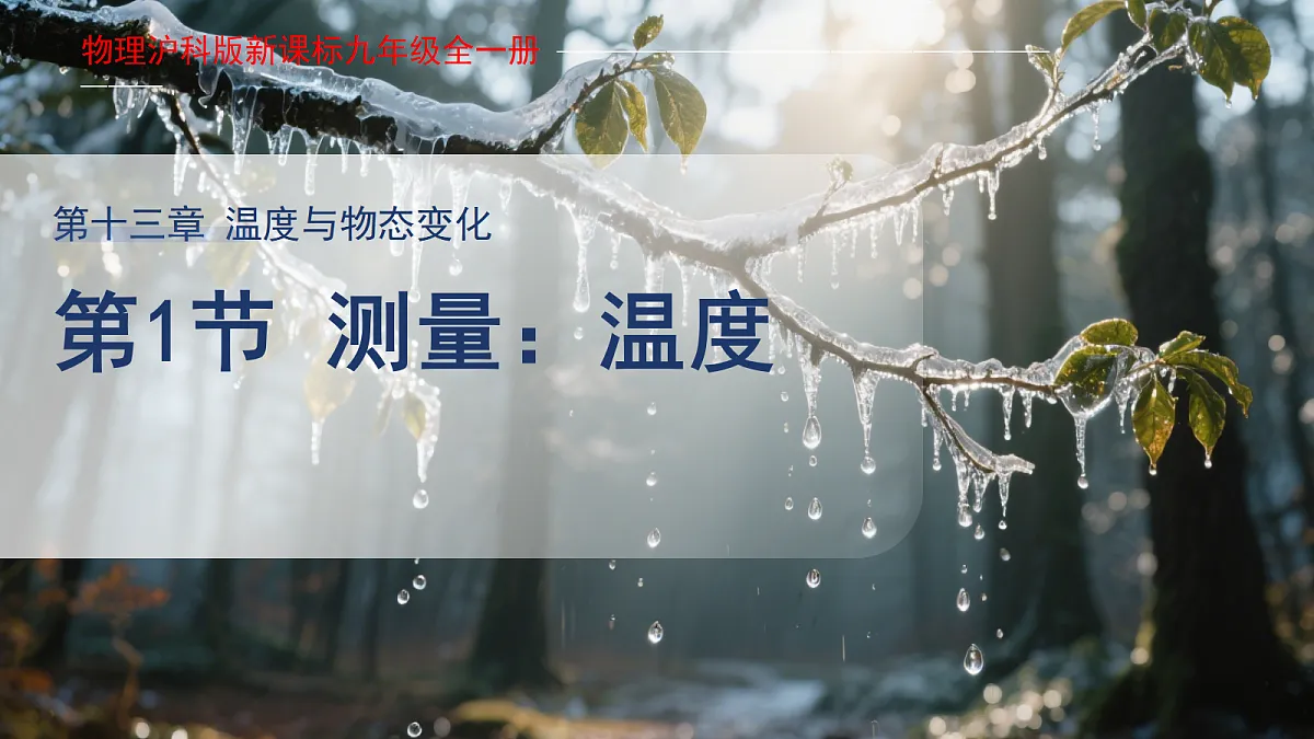 18174602第1页