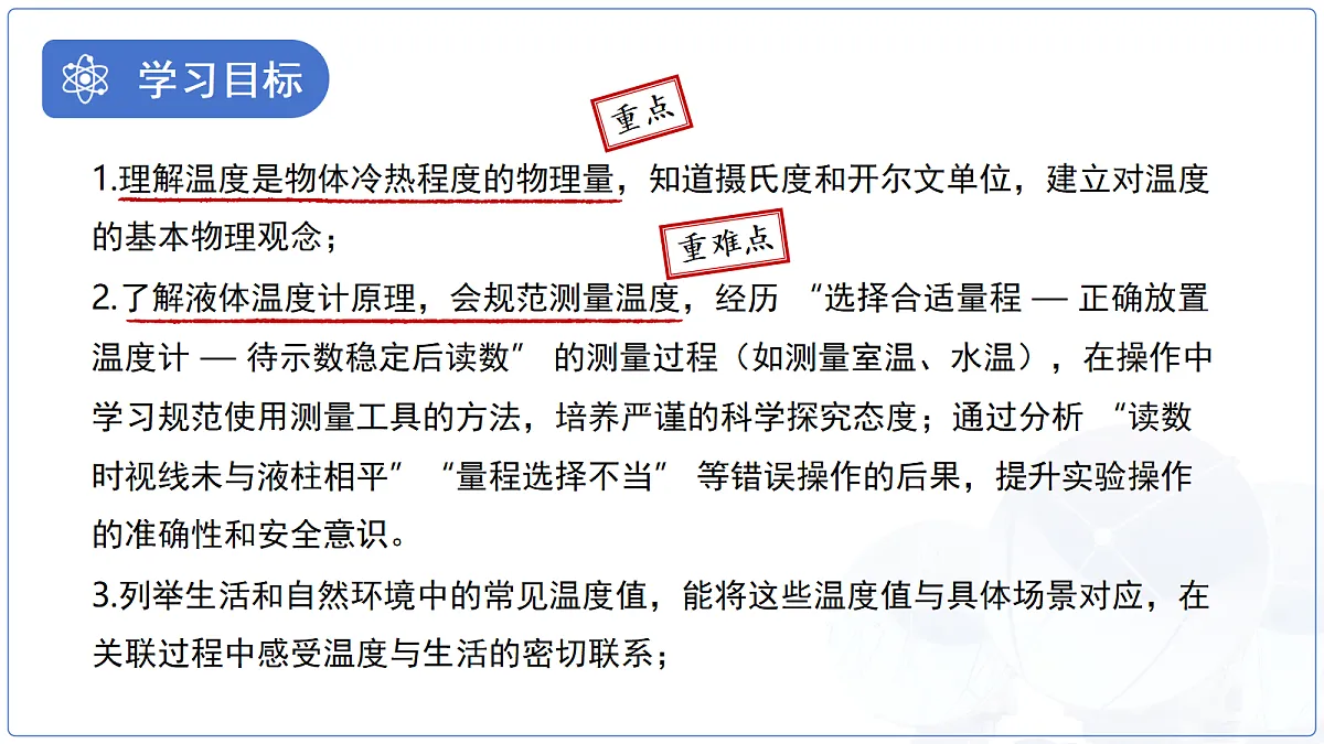 18174602第2页