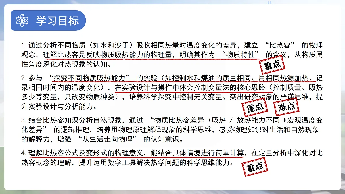 18174629第2页