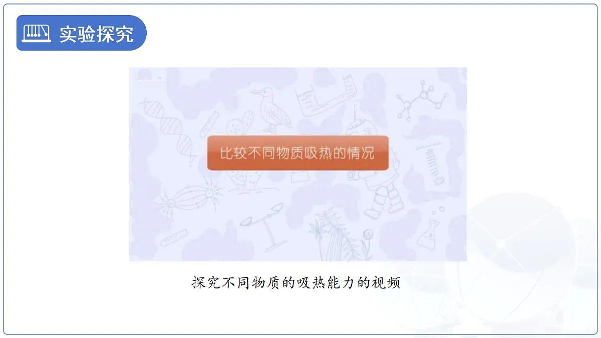18174629第5页