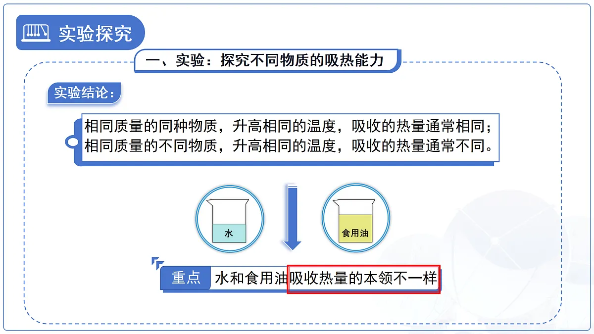 18174629第8页