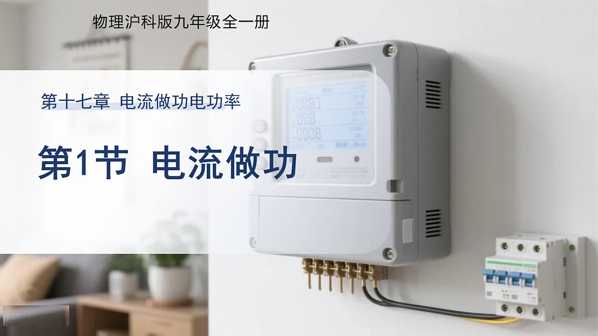18174631第1页