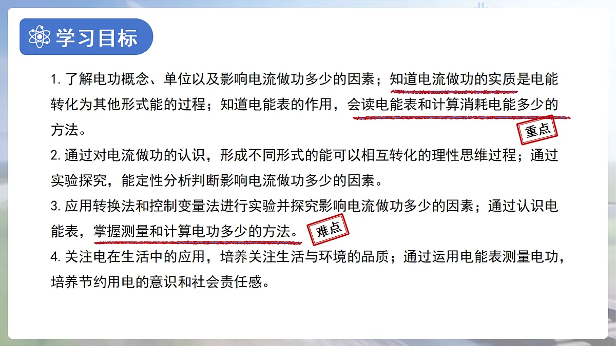 18174631第2页