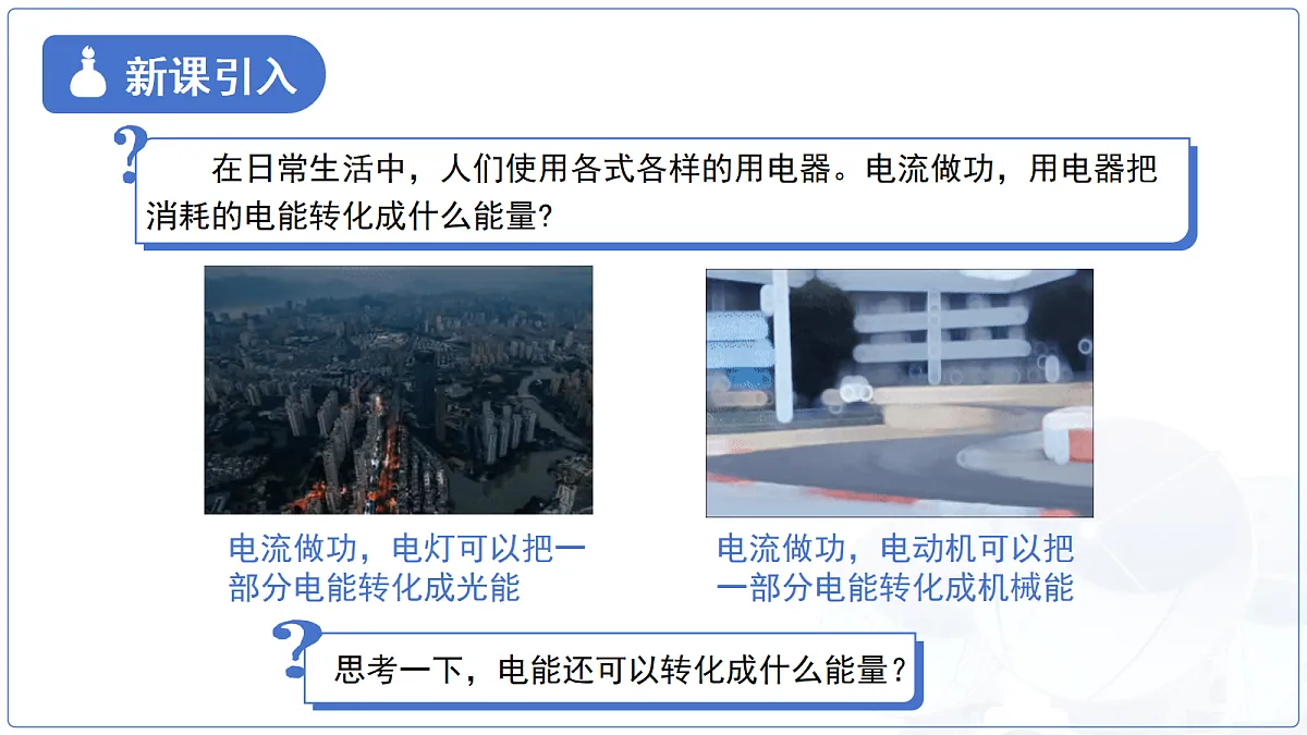 18174631第3页