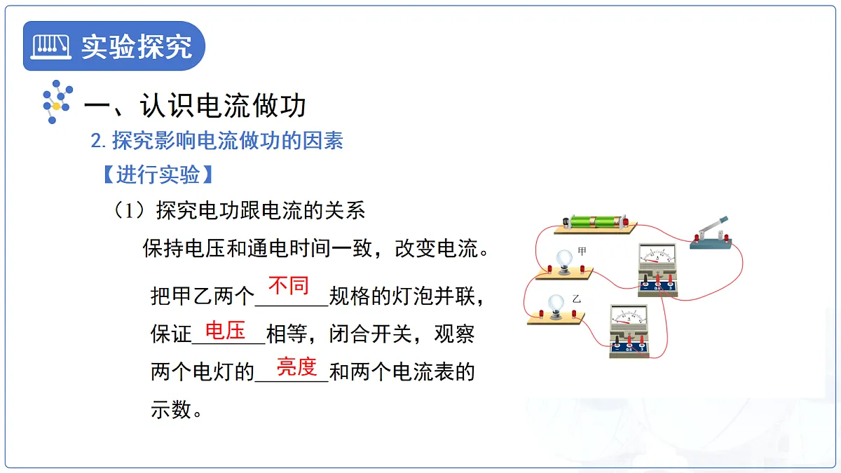 18174631第7页