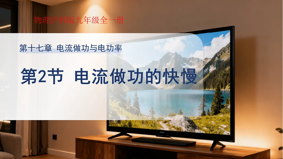 18174632第1页