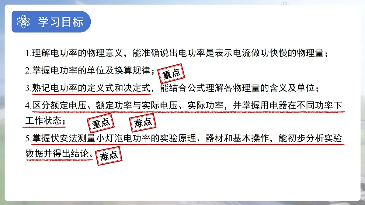 18174632第2页