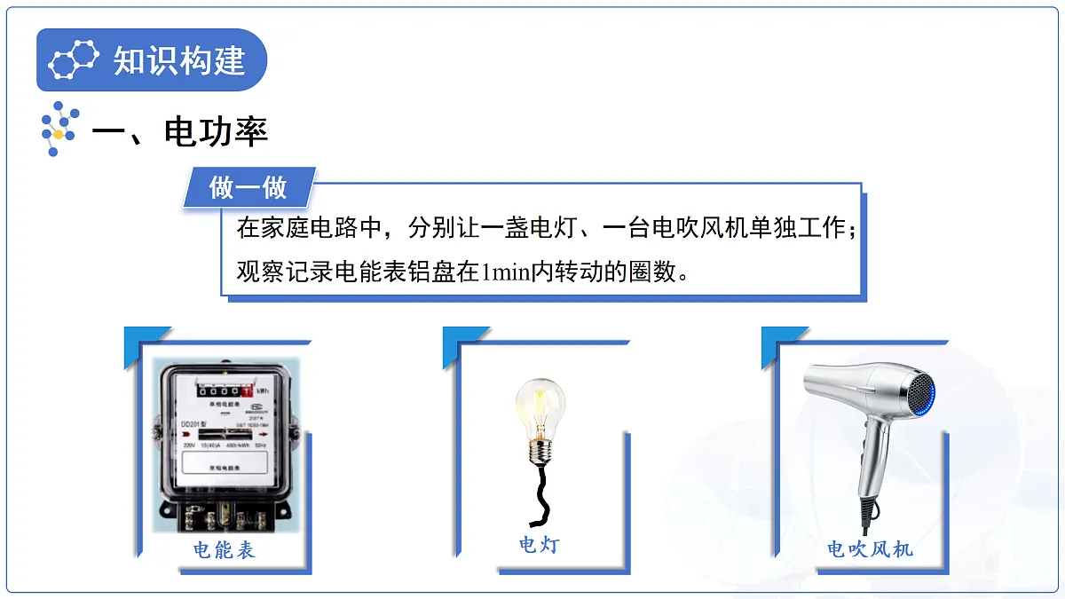 18174632第4页