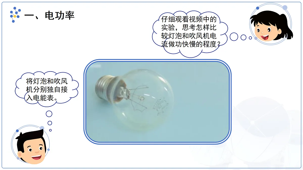 18174632第5页
