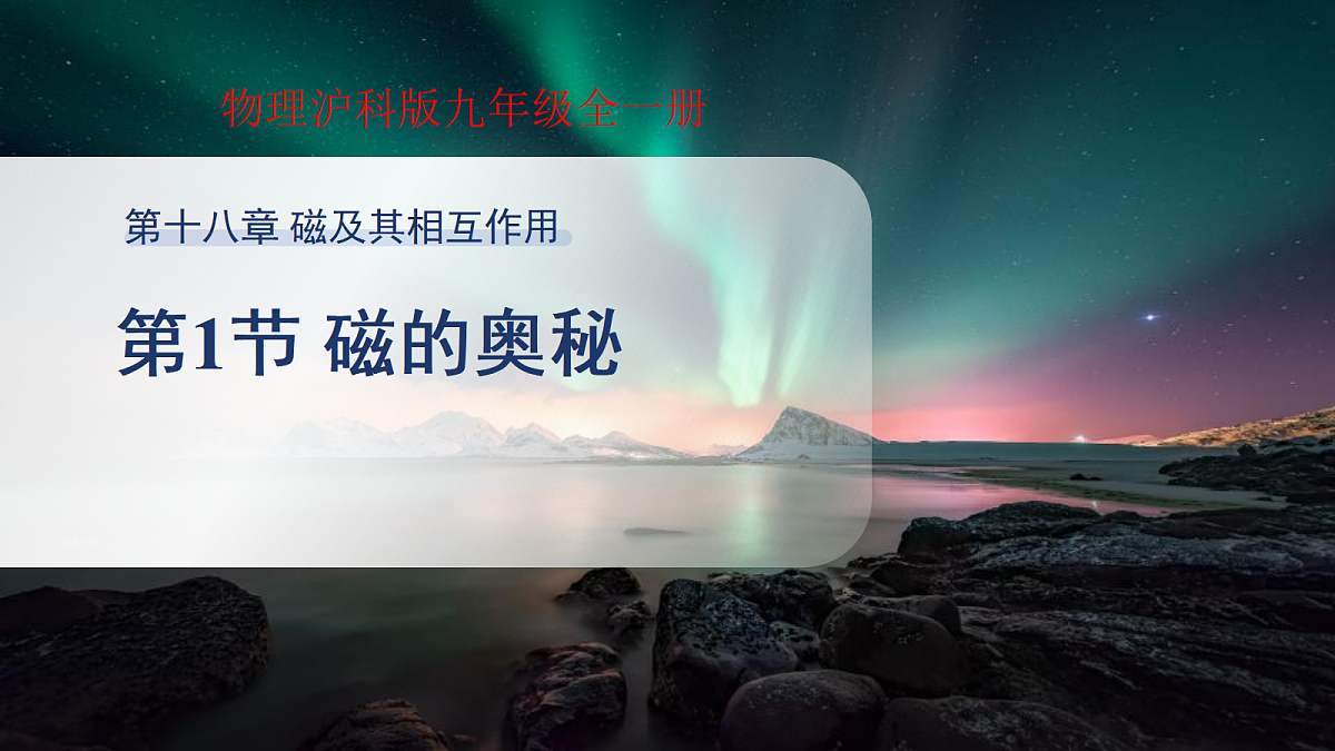 18174633第1页