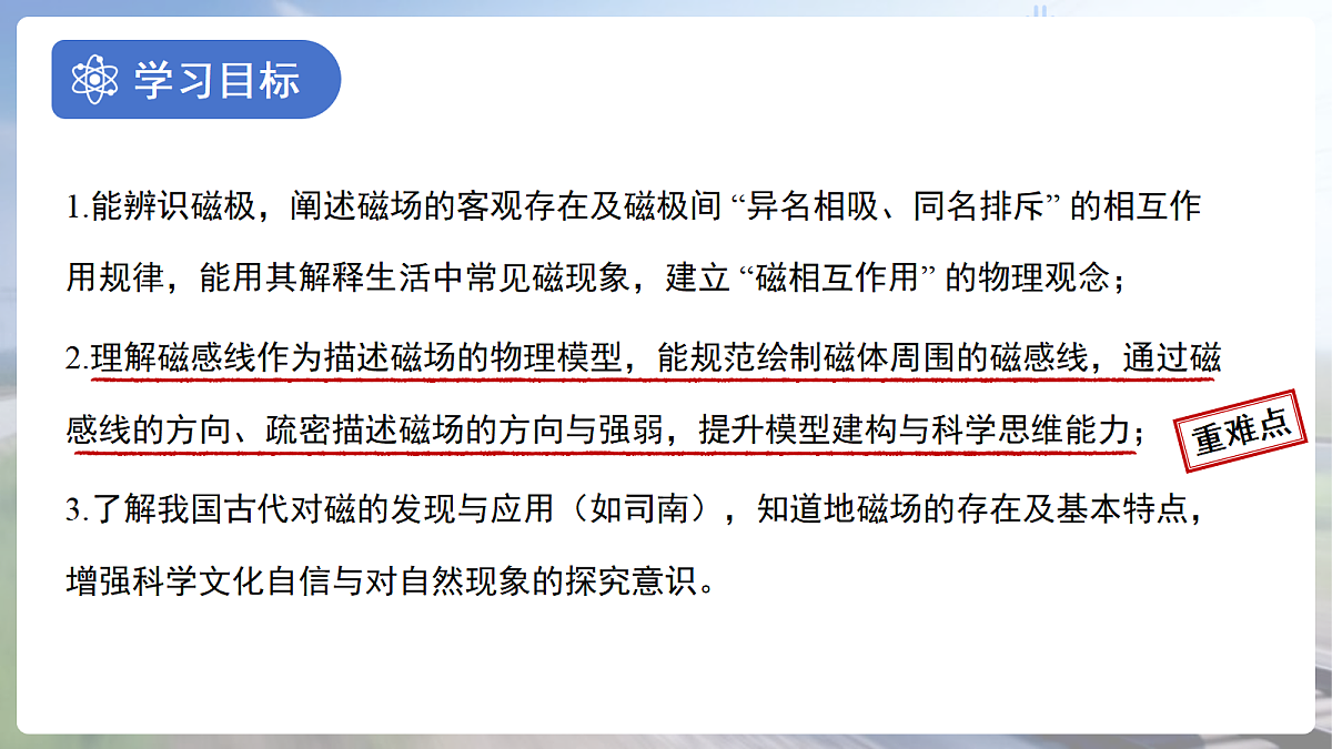 18174633第2页