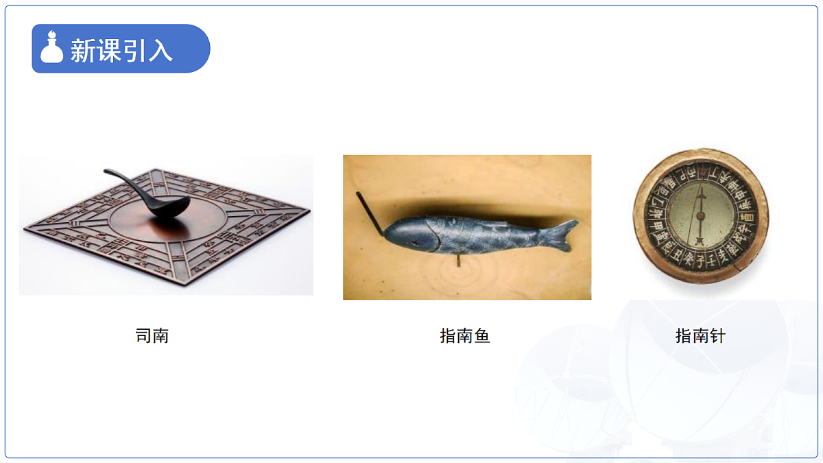18174633第3页
