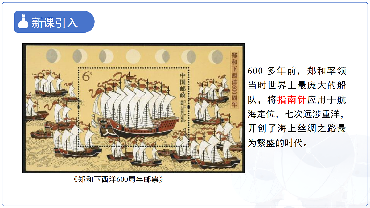 18174633第4页