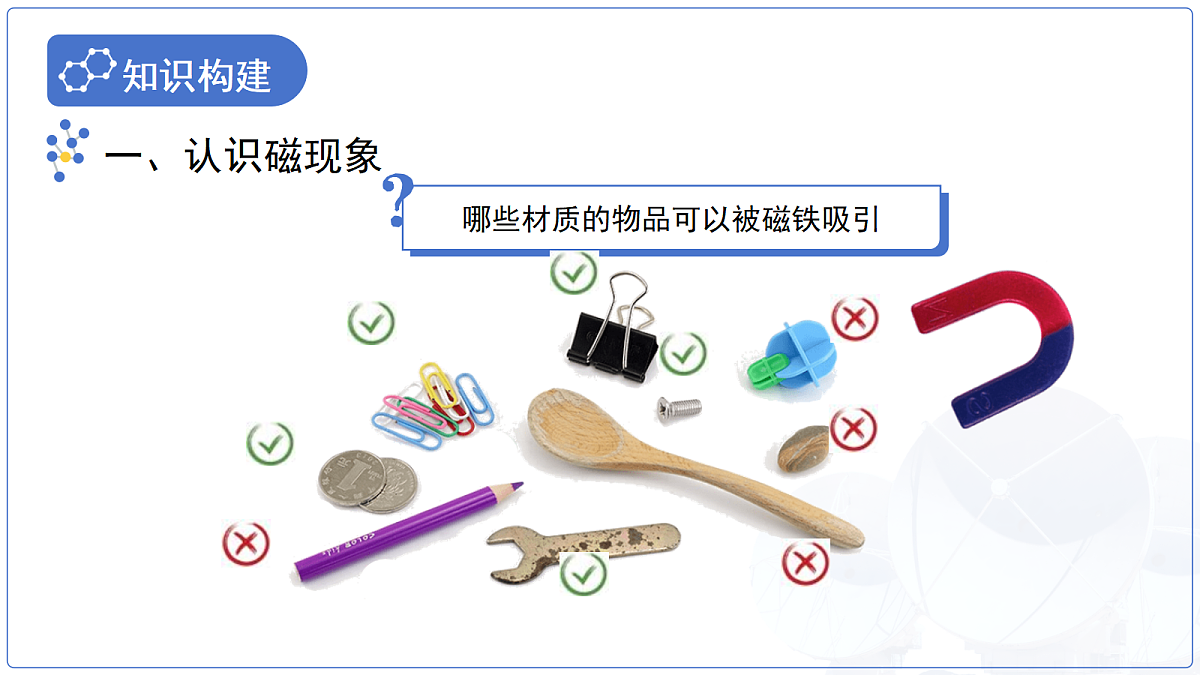 18174633第5页