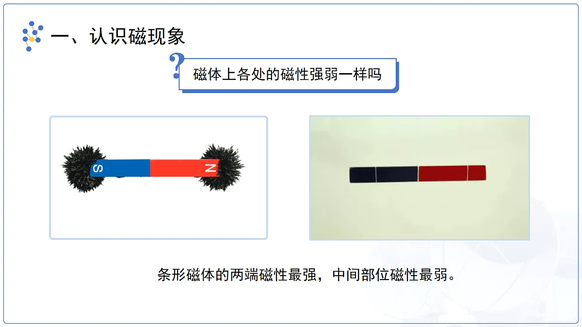 18174633第7页