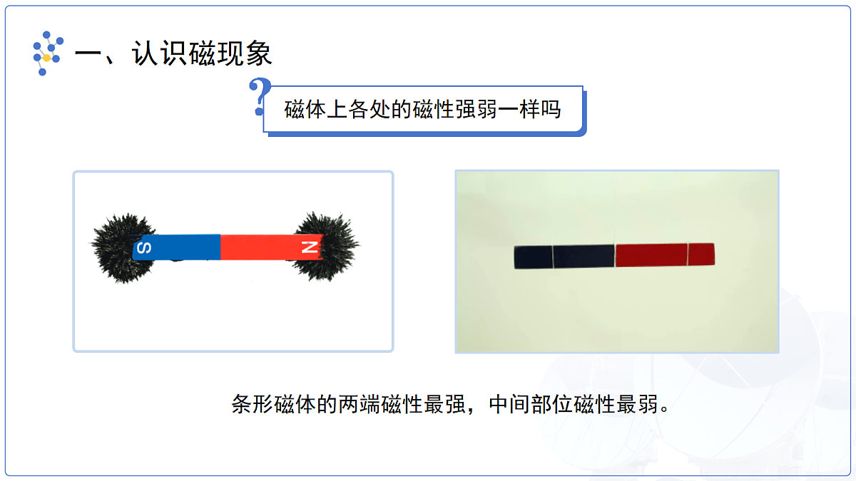 18174633第7页