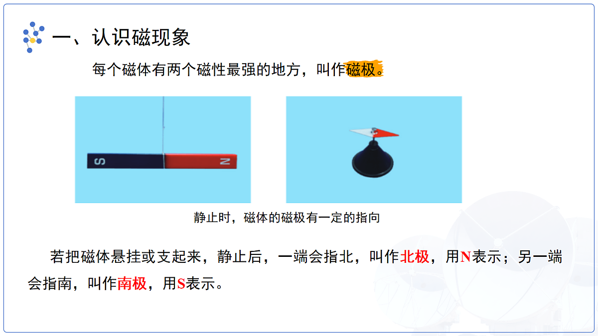 18174633第8页