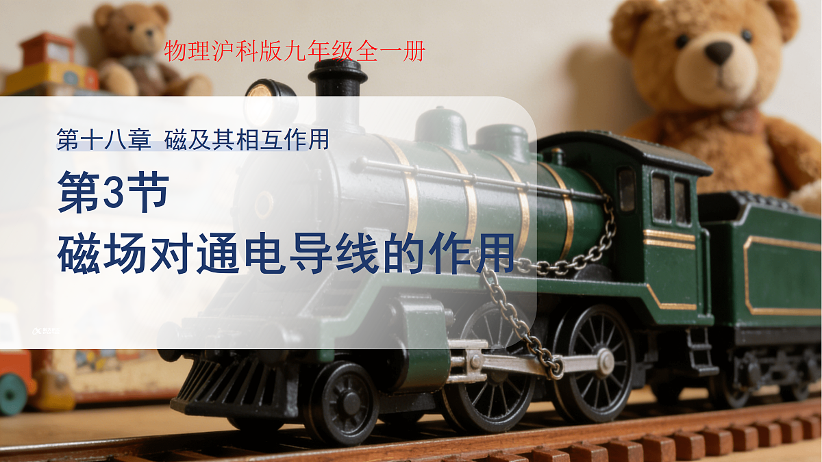 18174634第1页