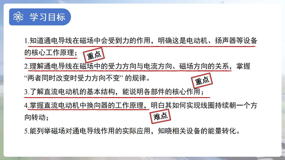 18174634第2页