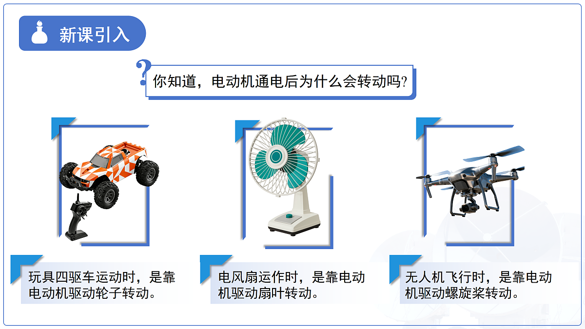 18174634第3页