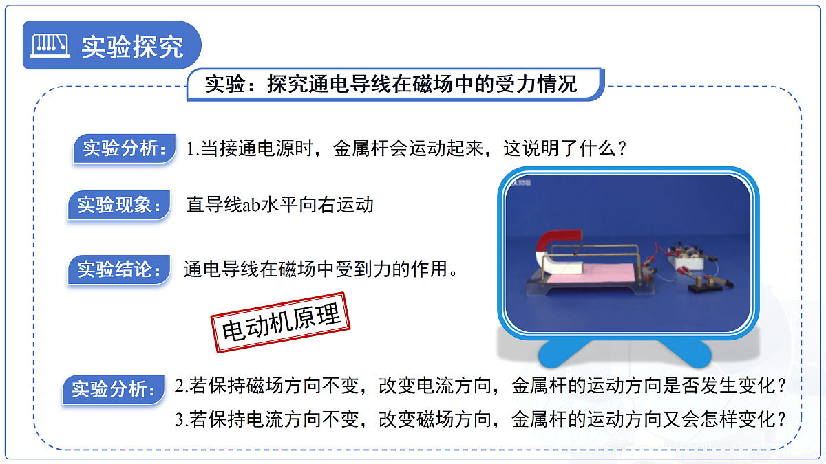 18174634第6页