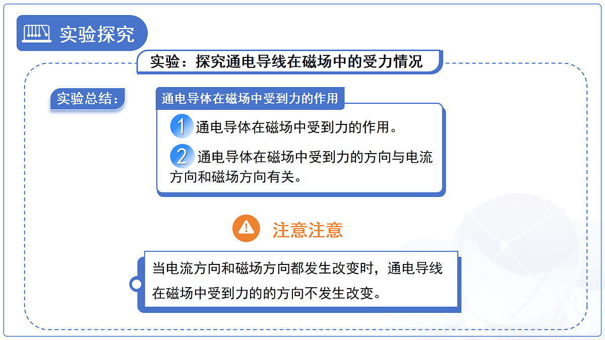18174634第8页