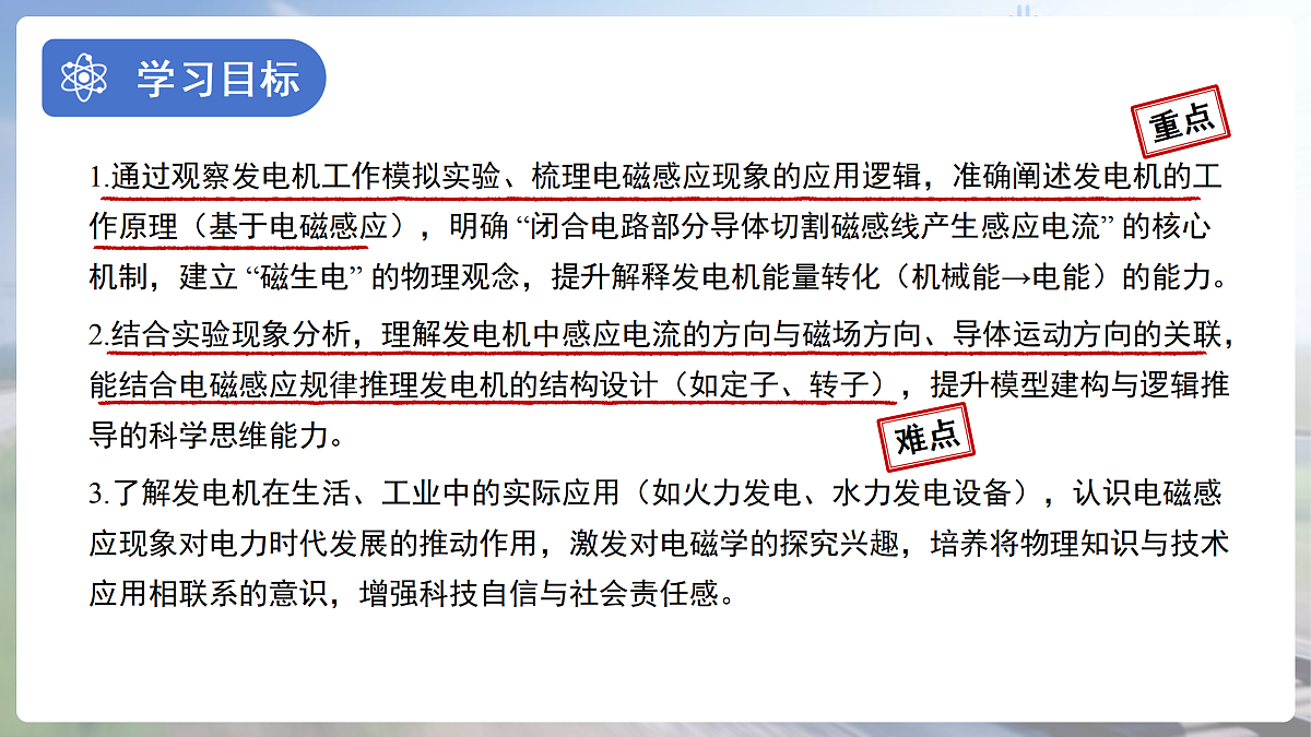 18174636第2页