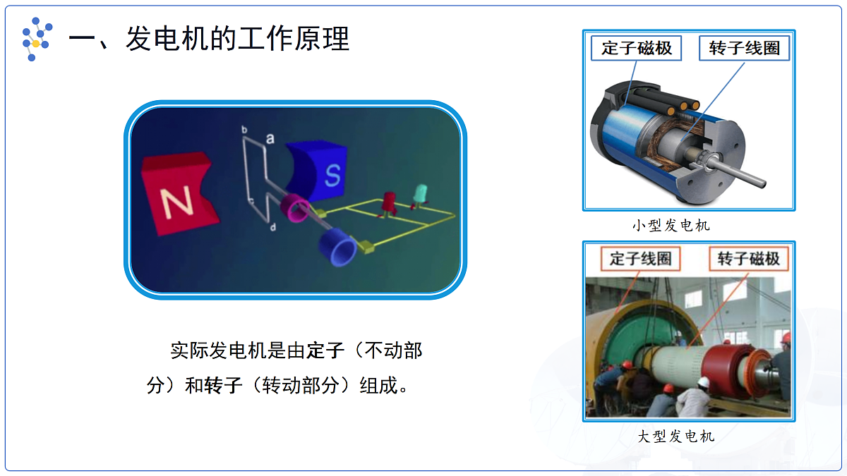18174636第7页