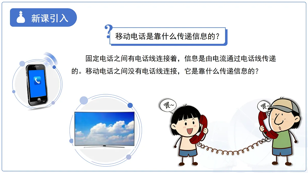 18174637第3页