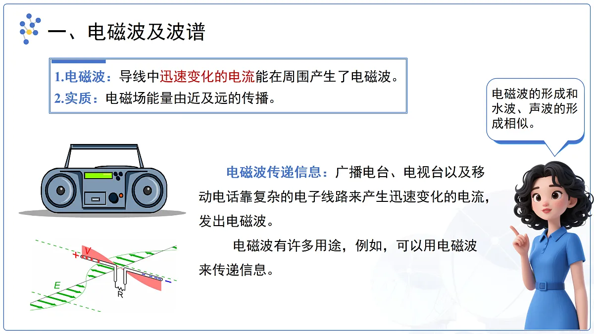 18174637第6页