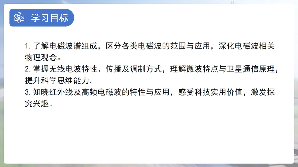18174638第2页