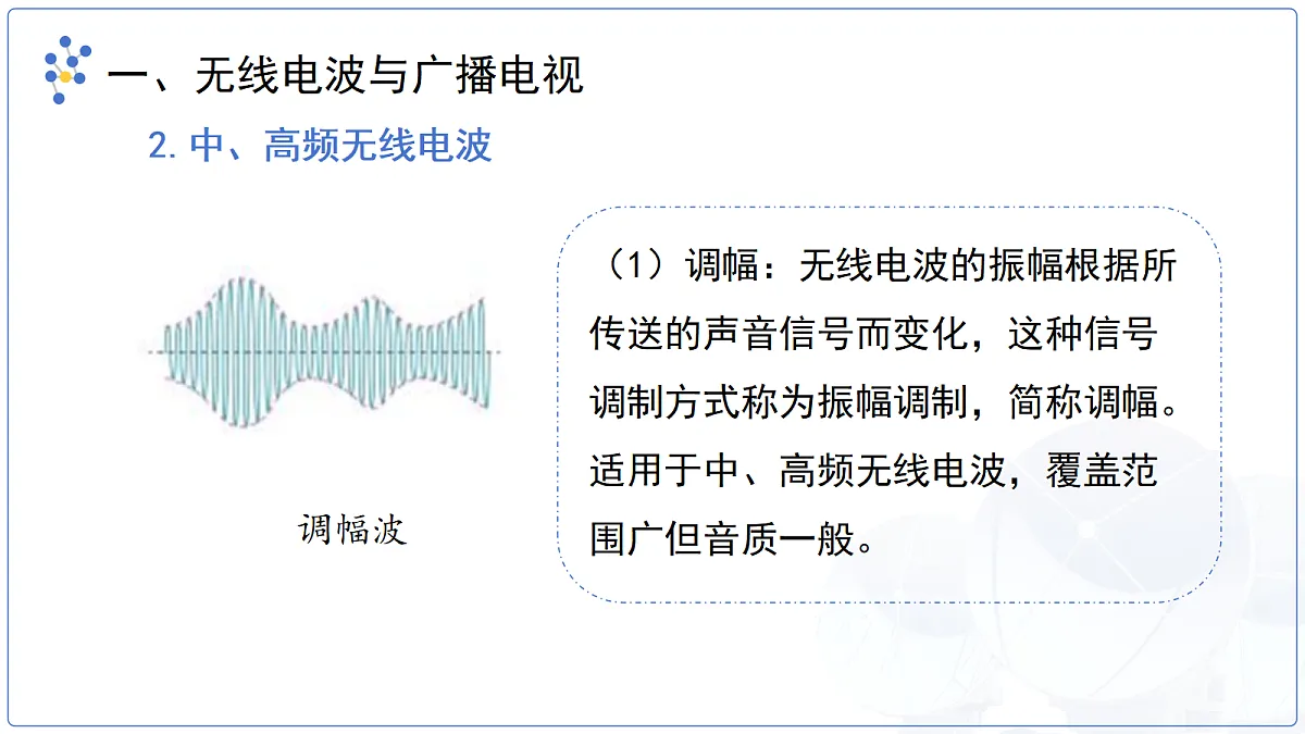 18174638第6页