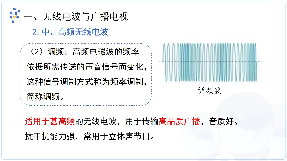 18174638第7页