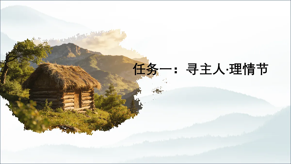 18174809第4页