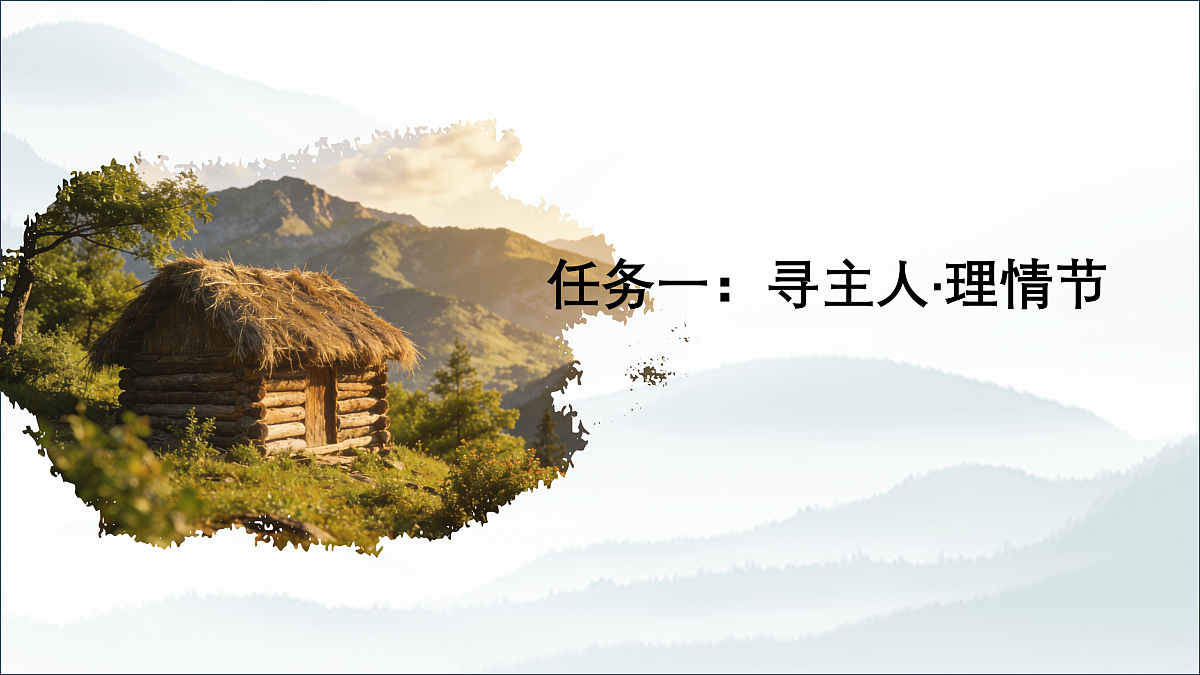 18174809第4页