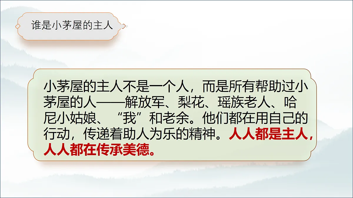 18174809第8页