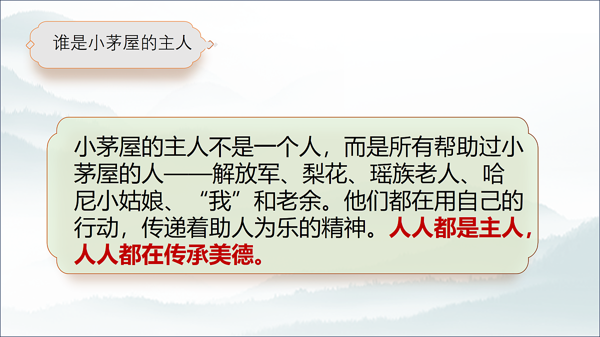 18174809第8页