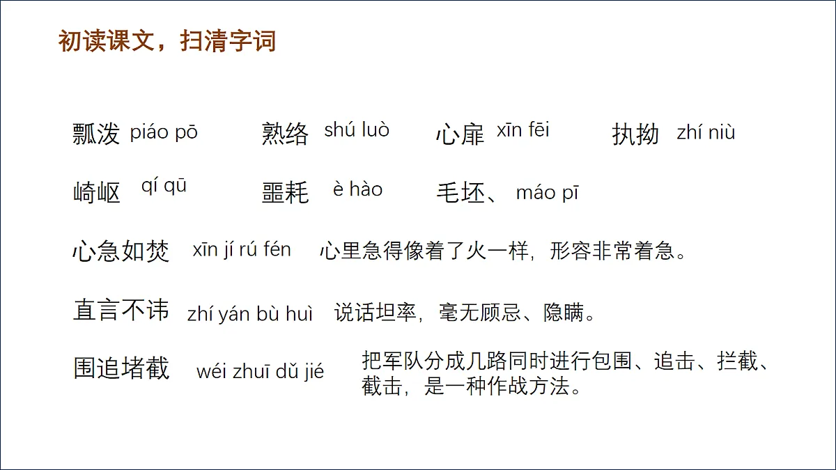 18174812第6页