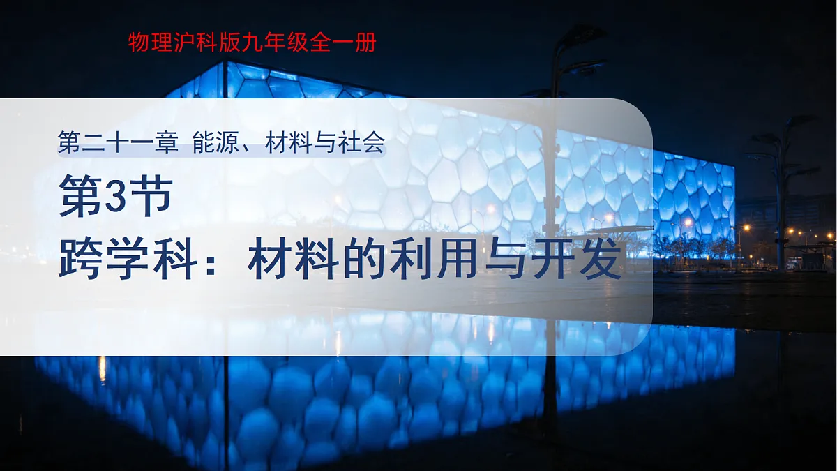 18174867第1页
