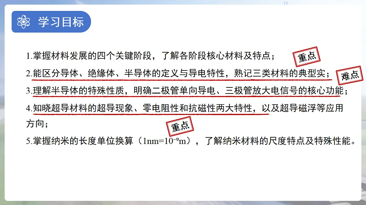 18174867第2页