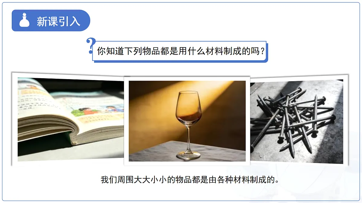 18174867第3页