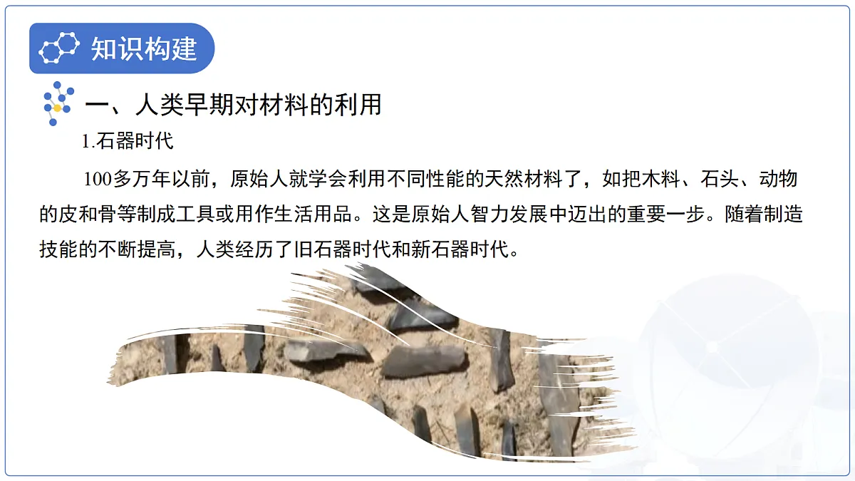 18174867第5页